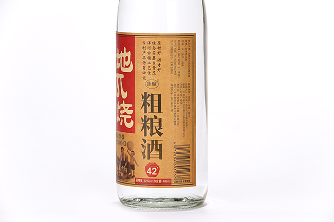 牛薯地瓜烧粗粮酒浓香型白酒42480ml12瓶现火爆招商中